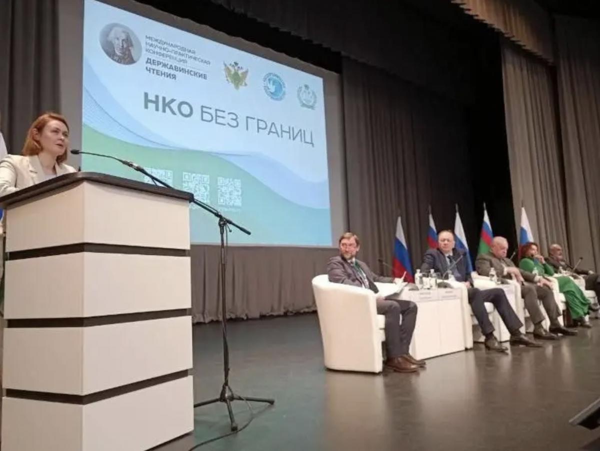 В Министерстве юстиции России обсудили роль НКО в защите прав соотечественников